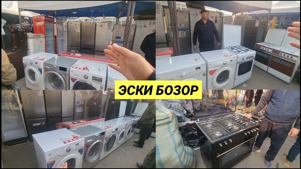 Эски бозорда: Арзон ишлаган Маиший техникалар. НАМАНГАН БАРАХОЛКА. #эски_бозор #наманган #барахолка