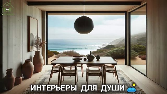 Интерьер в японском стиле фото идеи для вдохновения (19)