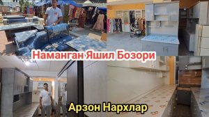 Наманган Яшил Бозори Кухинний мебел Угалок Прихожка Шикаф Спальни комплект нархлари. даставка текин