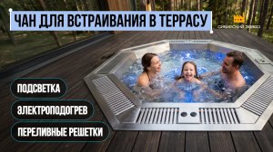 💎 Настоящий SPA у вас дома!