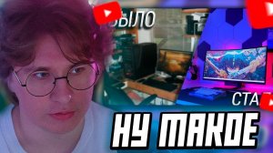 ФИСПЕКТ СМОТРИТ: Прокачал игровое место за 5 тысяч рублей! Мой игровой сетап 2023 + рум тур!