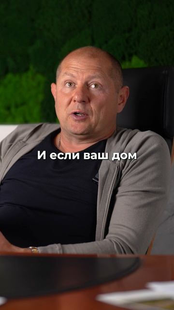 Вы совершите ЭТУ ошибку в проекте! Почему 99% домов теряют в цене, и как один принцип меняет всё