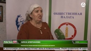 В Ингушетии общественный штаб начал подготовку к наблюдению за выборами