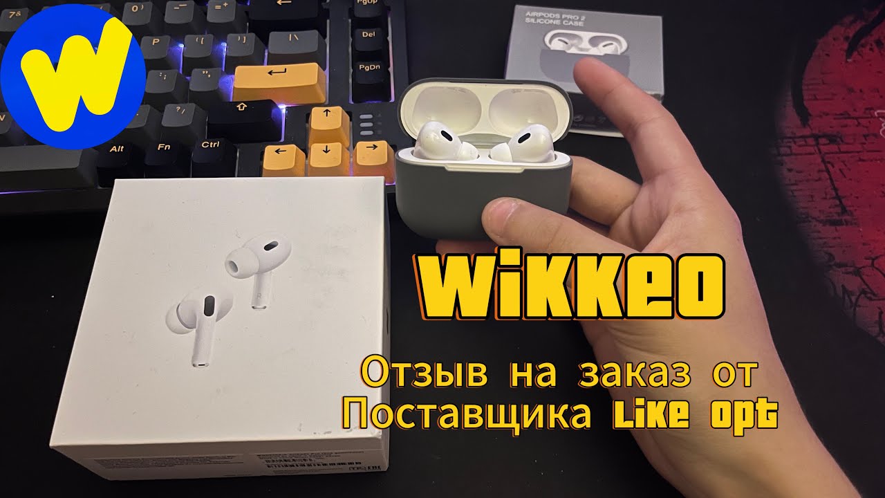 Видео-отзыв на товары поставщика Like Opt.Наушники AirPods Pro 2 + Серый чехол.