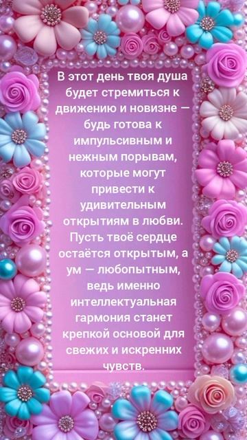 Доброе волшебное утро 🍎 мои любимые ❤️!