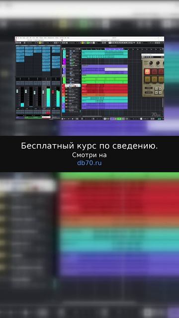Заметка звукорежиссера №2886. Аранжировка, сведение, мастеринг треков.