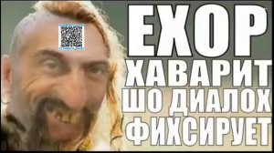 ЕХОР С МОСКВЫ ФИХСИРУЕТ ИНФОРМАЦИЮ мошенники сбербанк звонят по телефону