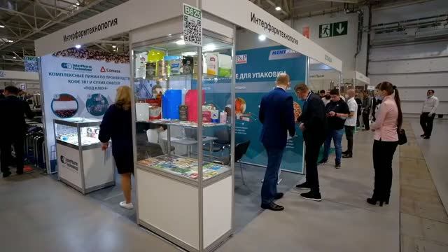 InterPharmTechnology на Foodtech Krasnodar 2021