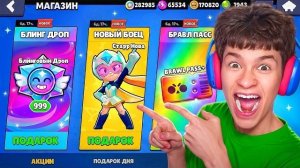 СРОЧНО!😱Я ОТКРЫЛ x1000 ПРИЗОВ НОВЫ В БРАВЛ СТАРС и ВЫБИЛ ЭТО С ШАНСОМ 0.0001%