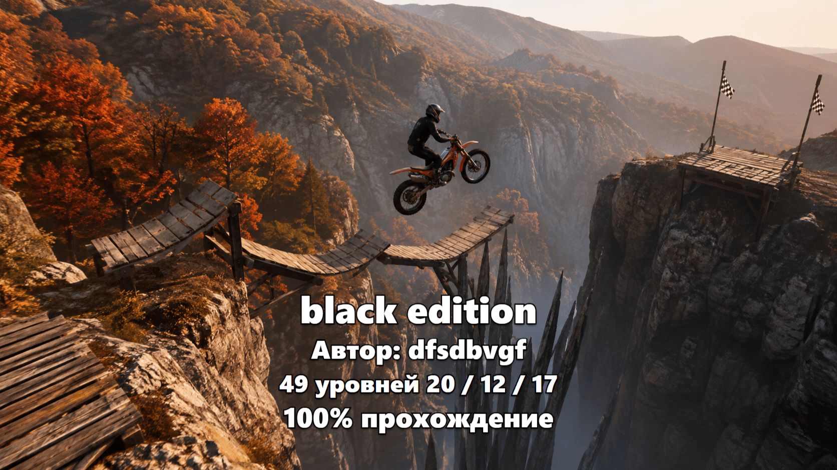 Gravity Defied - Black Edition - Dfsdbvgf