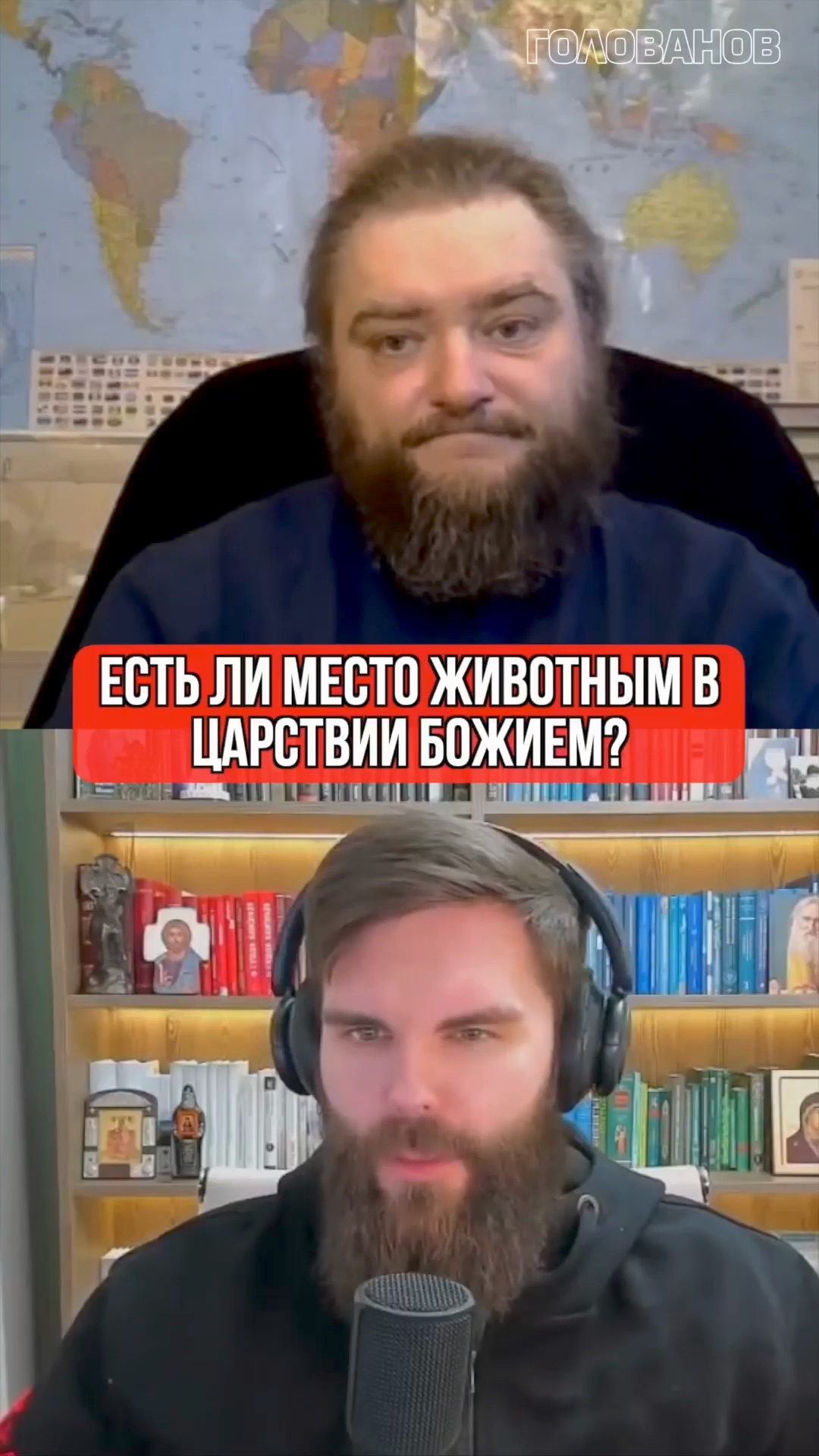 Есть ли место животным в Царствии Божием?