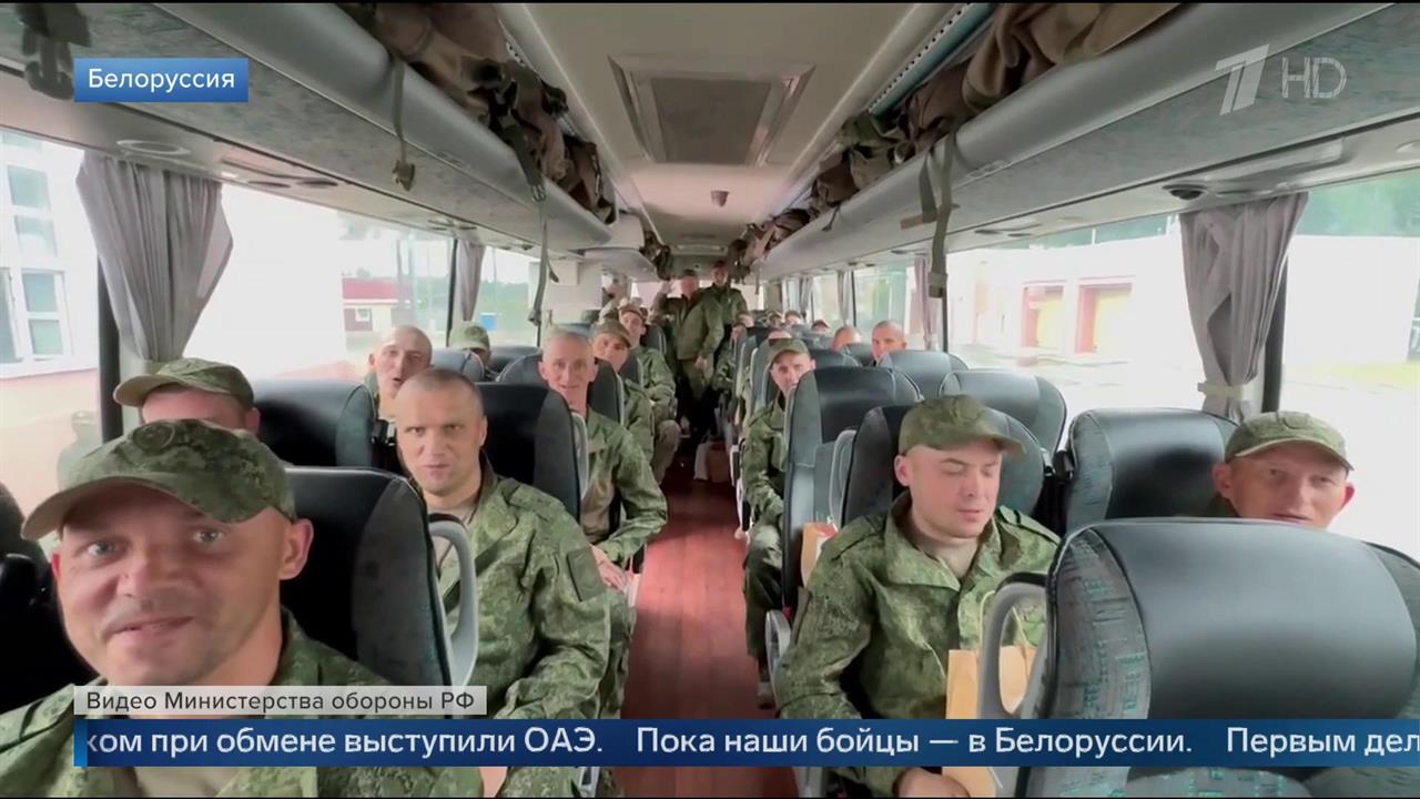Появились первые кадры возвращения плененных бойцов ВС РФ.