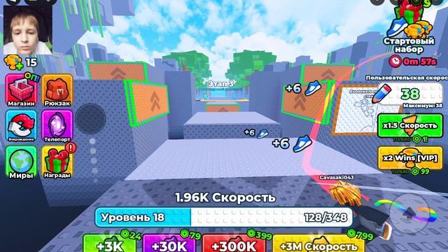 в пирвыи играю в +1 скорасть к пабегу абизьяне чась 1