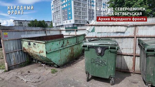 Ягры видео