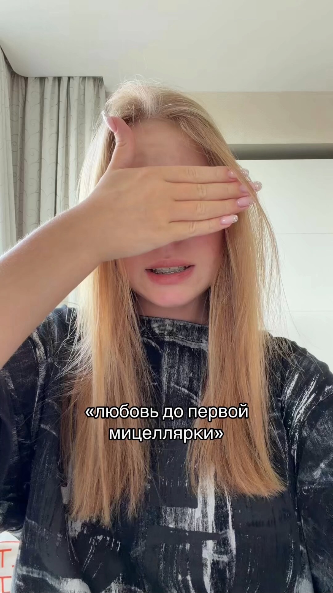 красивая без макияжа?🥺