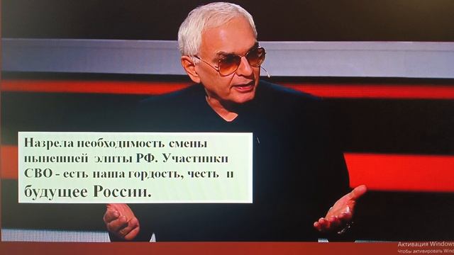 Аналитика дня: Карен Шахназаров // Право знать правду // 19-08