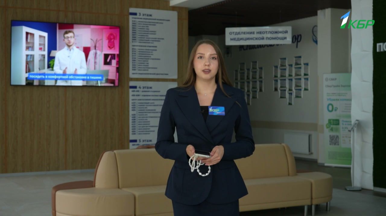 Откорректировать план лечения и совершить повторный приём к врачу теперь можно онлайн