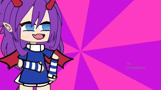 Хех,сделайте кто нибудь плиз:3 что бы я заметила пишите в коммы﹤3