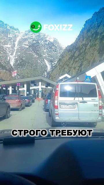 Можно приехать в Армению по паспорту РФ на машине?