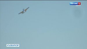 9.44 – «Къэбархэр» от 19.08.2026г.
