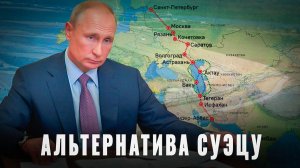 Что за игра? Идет война США с Ираном, а арабы подписывают договоры с Россией