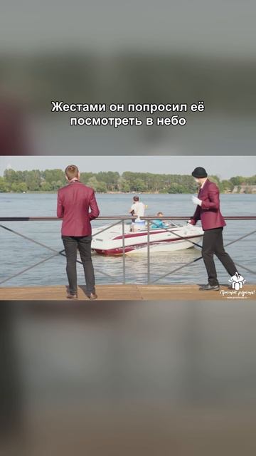 Зачем самолёт с огромным баннером летел прямо к ней?