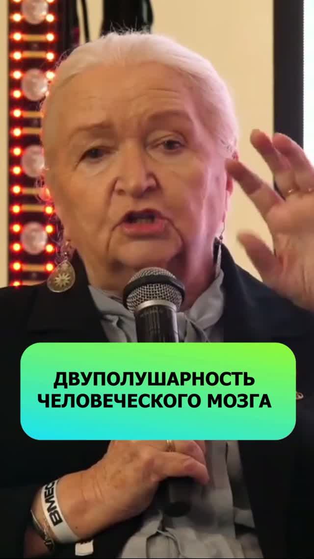Как происходила эволюция человека? Татьяна Черниговская