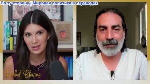 Рэйчел Блевинс – Лайт Маруф: Иран предупредил вассалов США! Тегеран переходит в наступление