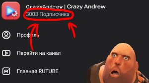 Штооо?? Уже 3 тысячи подписчиков на канел што ли? Ну... Вот вам тогда🤲