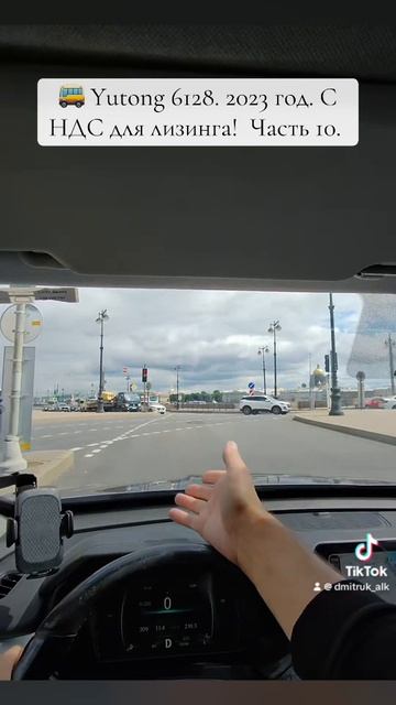 🚌 Yutong 6128. 2023 год. С НДС для лизинга!  Часть 10.