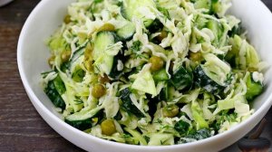 КАПУСТНЫЙ САЛАТ С ОГУРЦАМИ И ЗЕЛЁНЫМ ГОРОШКОМ