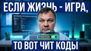 Как работает реальность на самом деле