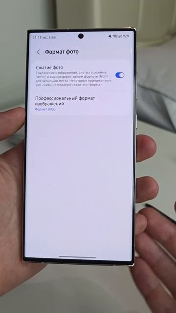 Пользуйтесь..
