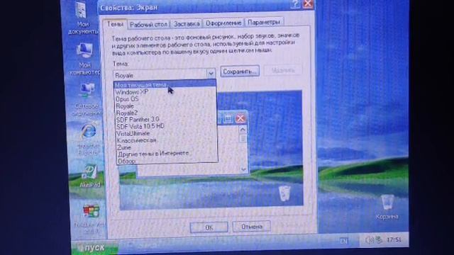 УСТАНОВКА И ОБЗОР СБОРКИ WINDOWS XP ЗВЕРЬ !
