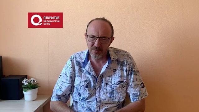 Константин, пациент центра