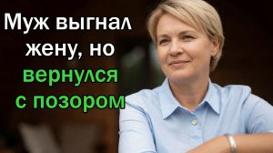 - Собирай вещи, сюда въедет Кристина. Муж после 30 лет брака выгнал меня в дачную развалюху