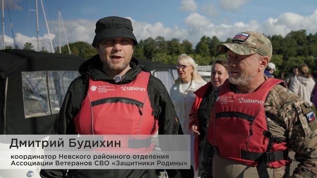 Парусная регата Кубок Орион 2026 среди ветеранов СВО