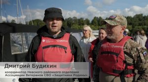 Парусная регата Кубок Орион 2026 среди ветеранов СВО