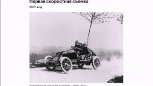 ДЕНЬ ФОТОГРАФИИ.