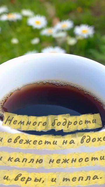 Доброе утро. 
#смейсялюбиживи