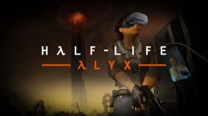 VR|Half-Life ALEx Первые шаги
