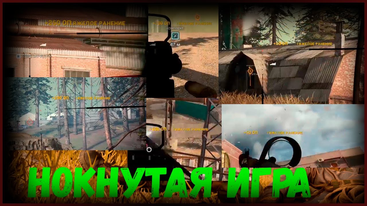 Warzone.МНОГО НОКОВ, МАЛО КИЛЛОВ.