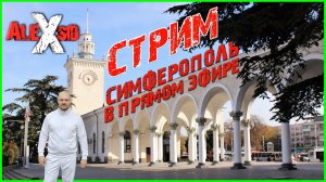 гуляю под дождём