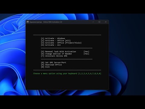 Как активировать Windows 11 LTSC в 2026 году