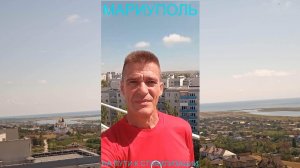 Мариуполь НА ПУТИ К СТАБИЛИЗАЦИИ 19.08.26 СКВОЗЬ ТЕРНИИ К СВЕТУ Комсомольский бульвар #новости