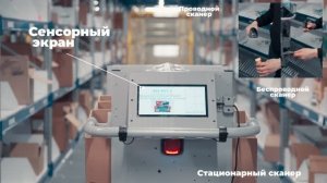 Тележки мультипикинга Runicart. Подробный видеообзор на технологию