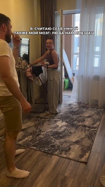 Подними