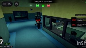 демон кот