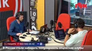 Live:«Маевка» от 19 августа 2026 года