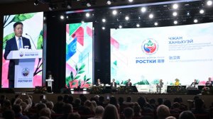 «Задачи и цели едины»: на форуме в Казани представили совместные проекты России и Китая